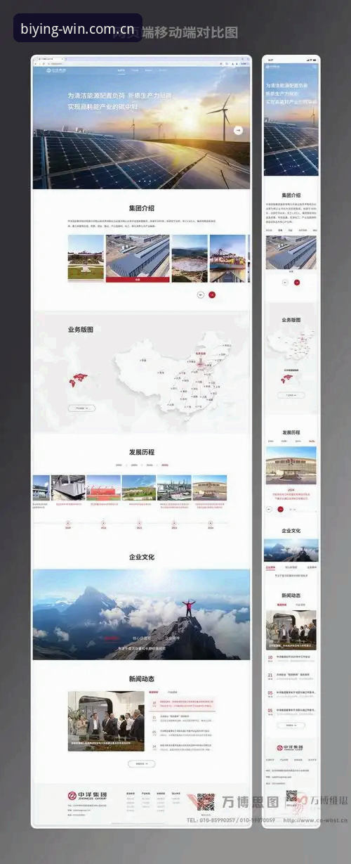 必赢娱乐平台下载体验全面解析：从技术角度对比移动端与网页端方案