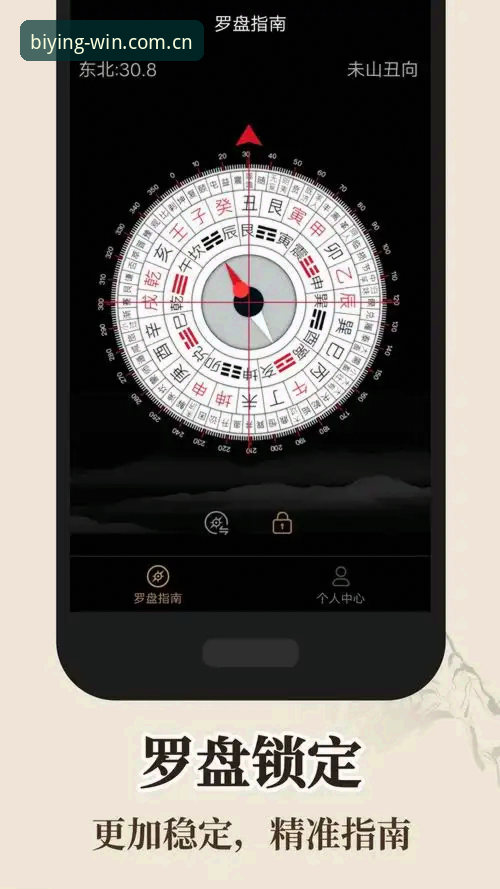 必赢娱乐平台常见问题详解：从注册到APP使用的全面指南