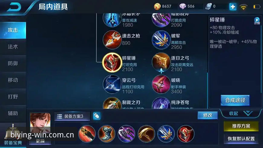 必赢平台游戏 vs 传统娱乐平台：全方位对比分析