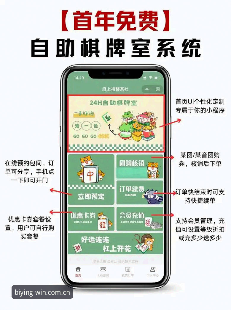 必赢娱乐平台注册必知实用技巧，轻松开启沉浸式体验