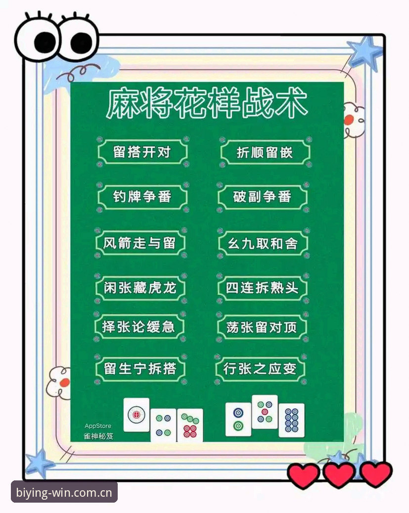 必赢娱乐平台经典项目深度解析与实战操作指南