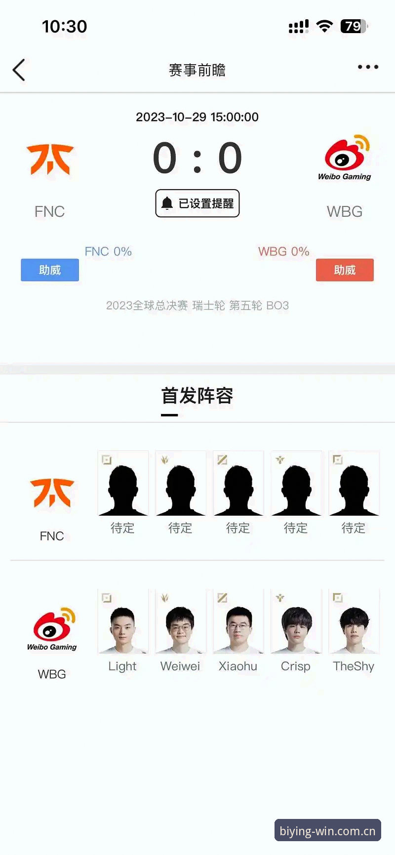 资深用户分享：必赢平台怎么样？从注册到实战的全方位体验心得